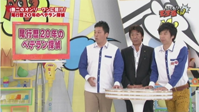 「もってる！？モテるくん」　無二のオンリーワン