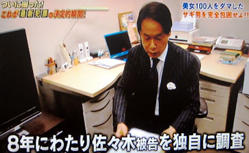 ついに撮った！これが最新犯罪の決定的瞬間