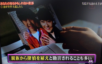 あなたの知るかもしれない世界